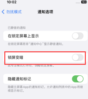 苹山丹果维修分享iPhone主屏幕壁纸显得模糊怎么办