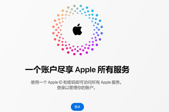 山丹iPhone维修中心分享iPhone下载应用时重复提示输入账户密码怎么办 