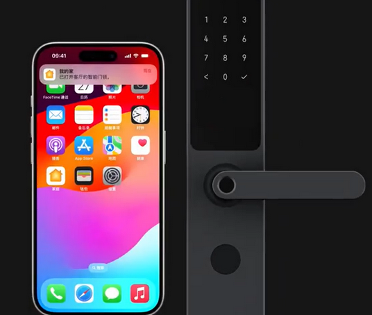 山丹iPhone维修站分享在iPhone上使用家庭钥匙开启智能门锁 