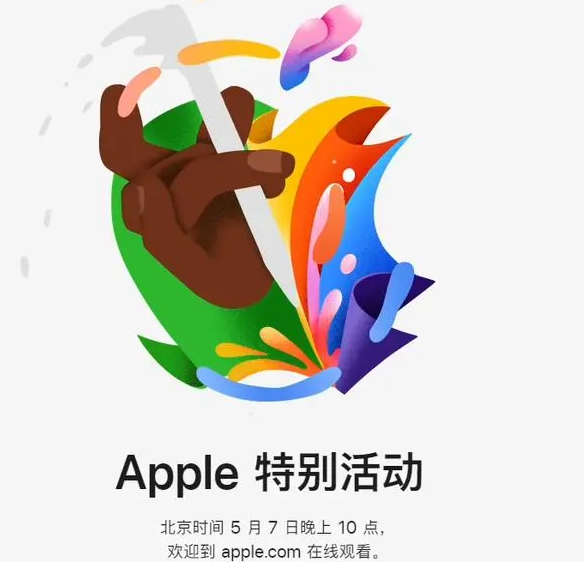 山丹山丹ipad维修服务点分享新款iPad Pro和iPad Air要来了