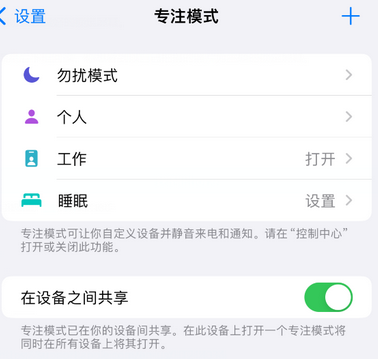 山丹iPhone维修服务分享可在指定位置自动切换锁屏墙纸 