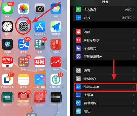 山丹苹果15换屏服务分享iPhone15屏幕常亮怎么办 