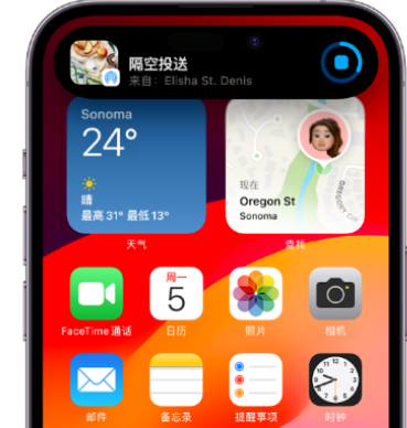 山丹apple维修服务分享两台iPhone靠近即可共享照片和视频 