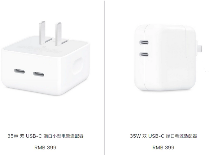 山丹苹果15服务店分享iPhone15系列会不会有35W有线充电