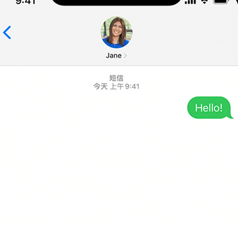 山丹apple维修iPhone上无法正常发送iMessage信息