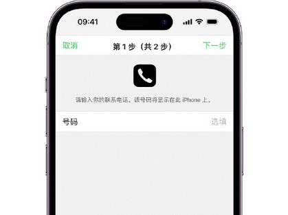 山丹apple维修店分享如何通过iCloud网页查找iPhone位置