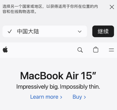 山丹apple授权维修如何将Safari浏览器中网页添加到桌面 