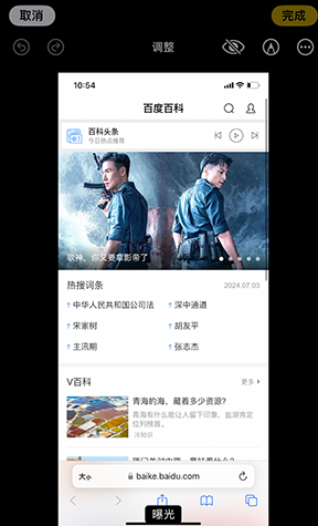 山丹iPhone维修服务分享iPhone怎么批量修图