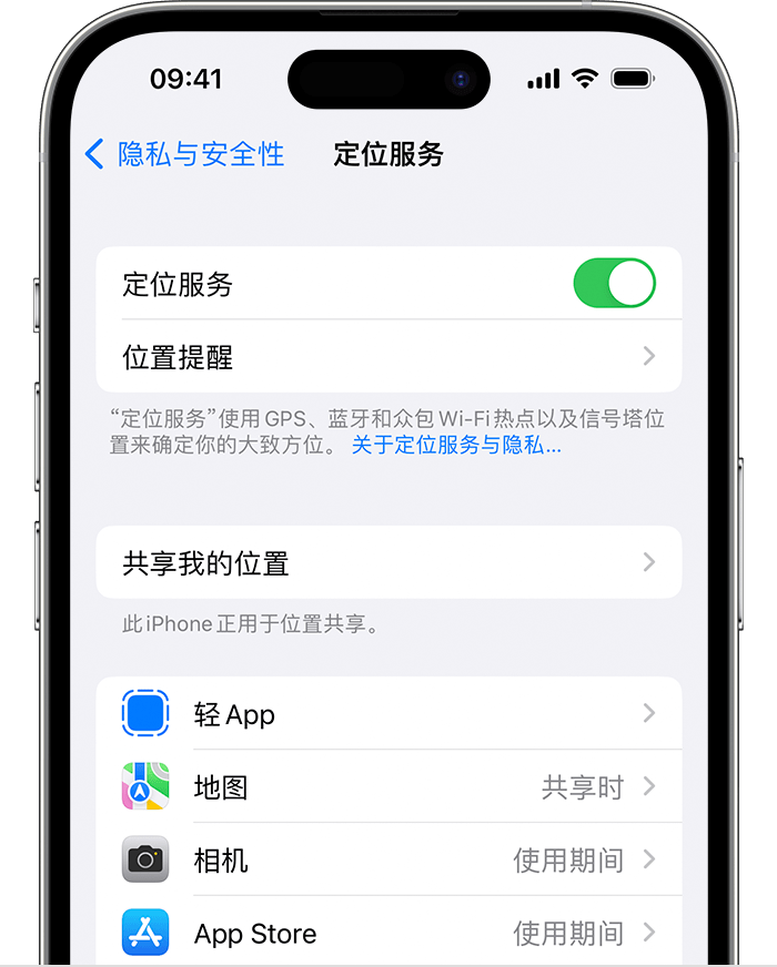 山丹苹果维修网点分享如何在iPhone上阻止个性化广告投放 