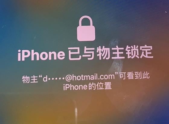 山丹苹果维修分享iPhone登录别人的ID被远程锁了怎么办? 