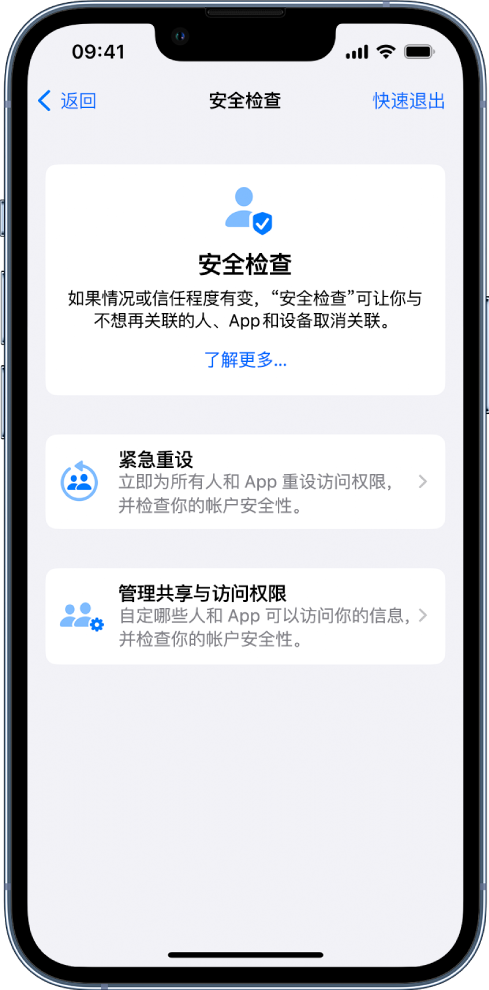 山丹苹果手机维修分享iPhone小技巧:使用