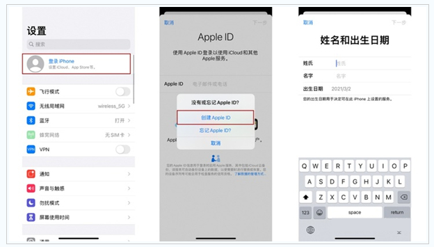 山丹苹果维修网点分享:Apple ID有什么用?新手如何注册iPhone14 ID? 