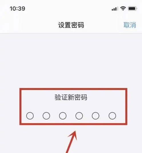 山丹苹果手机维修分享:如何安全的使用iPhone14？iPhone14解锁方法 