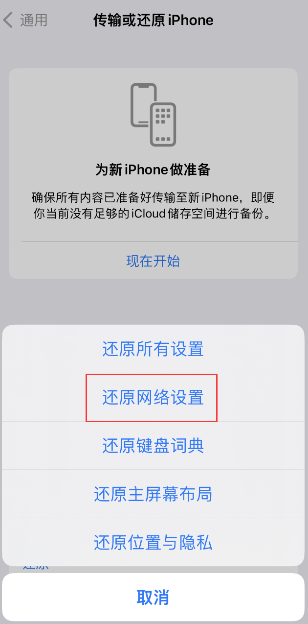 山丹苹果手机维修分享：iPhone 提示 “SIM 卡故障”应如何解决？ 