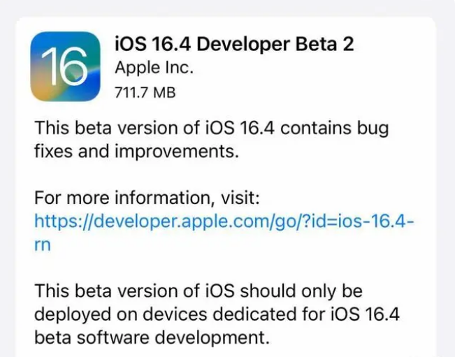 山丹苹果手机维修分享：iOS16.4 Beta2升级建议 