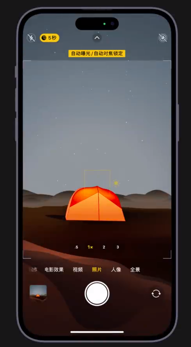 山丹苹果维修网点分享小技巧：在 iPhone 上用“夜间模式”拍出大片感 