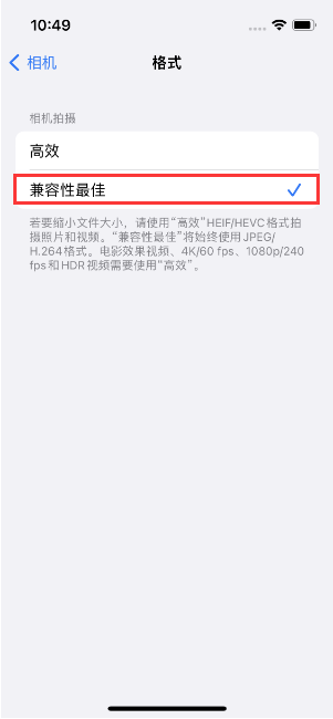 山丹苹果14维修店分享iPhone14相机拍照不清晰，照片发黄怎么办 