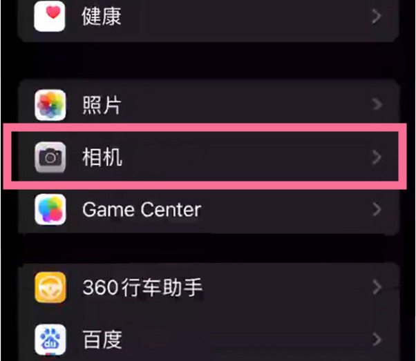 山丹苹果14服务点分享iPhone14 开启音量键连拍的方法 