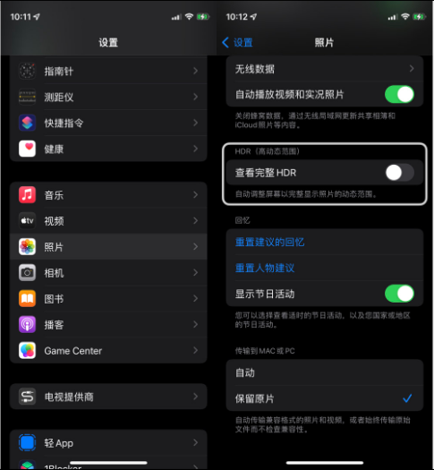 山丹苹果14维修店分享iPhone14 拍照太亮的解决方法 