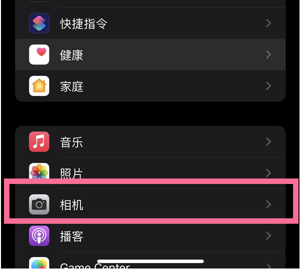 山丹苹果14维修分享iPhone 14在截屏中选择文本的方法 