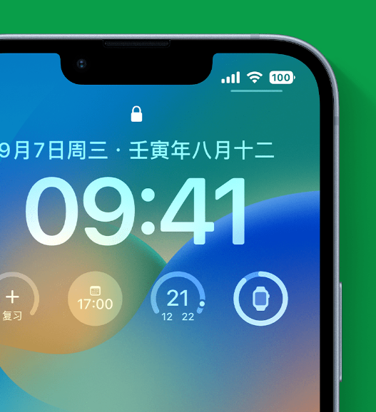 山丹苹果手机维修分享官方推荐体验这些 iOS 16 新功能 