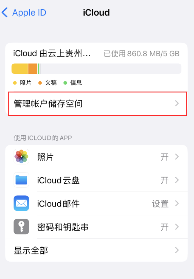 山丹苹果手机维修分享iPhone 用户福利 