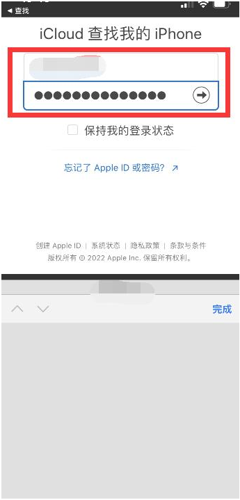 山丹苹果13维修分享丢失的iPhone13关机后可以查看定位吗 