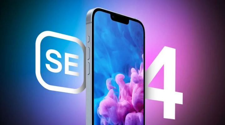 山丹苹果手机维修分享12 月开始量产第四代 iPhone SE 