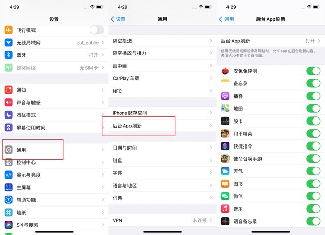 山丹苹果手机维修分享苹果 iPhone 12 的省电小技巧 