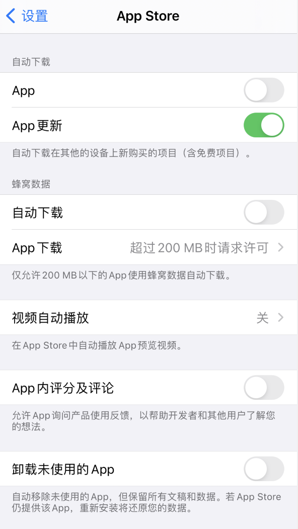 山丹苹果手机维修分享iPhone 12 已安装的 App 为什么会又显示正在安装 