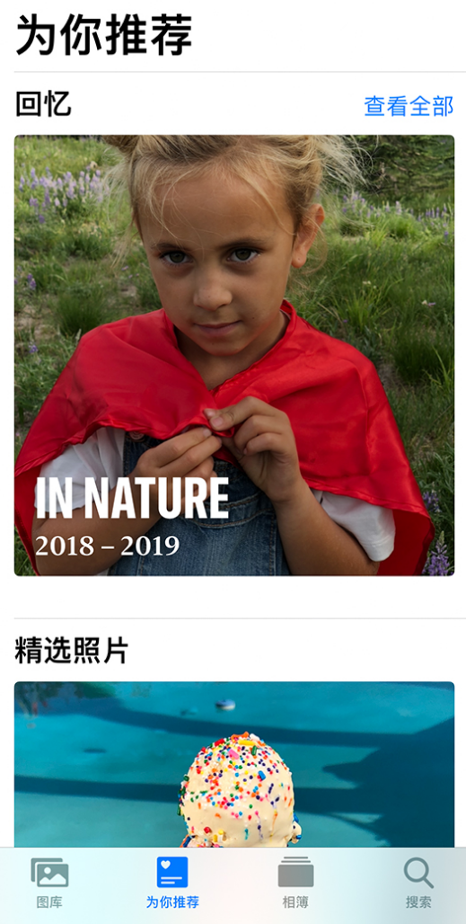 山丹苹果手机维修分享iOS 14 照片小组件如何删除不想看到的图片 