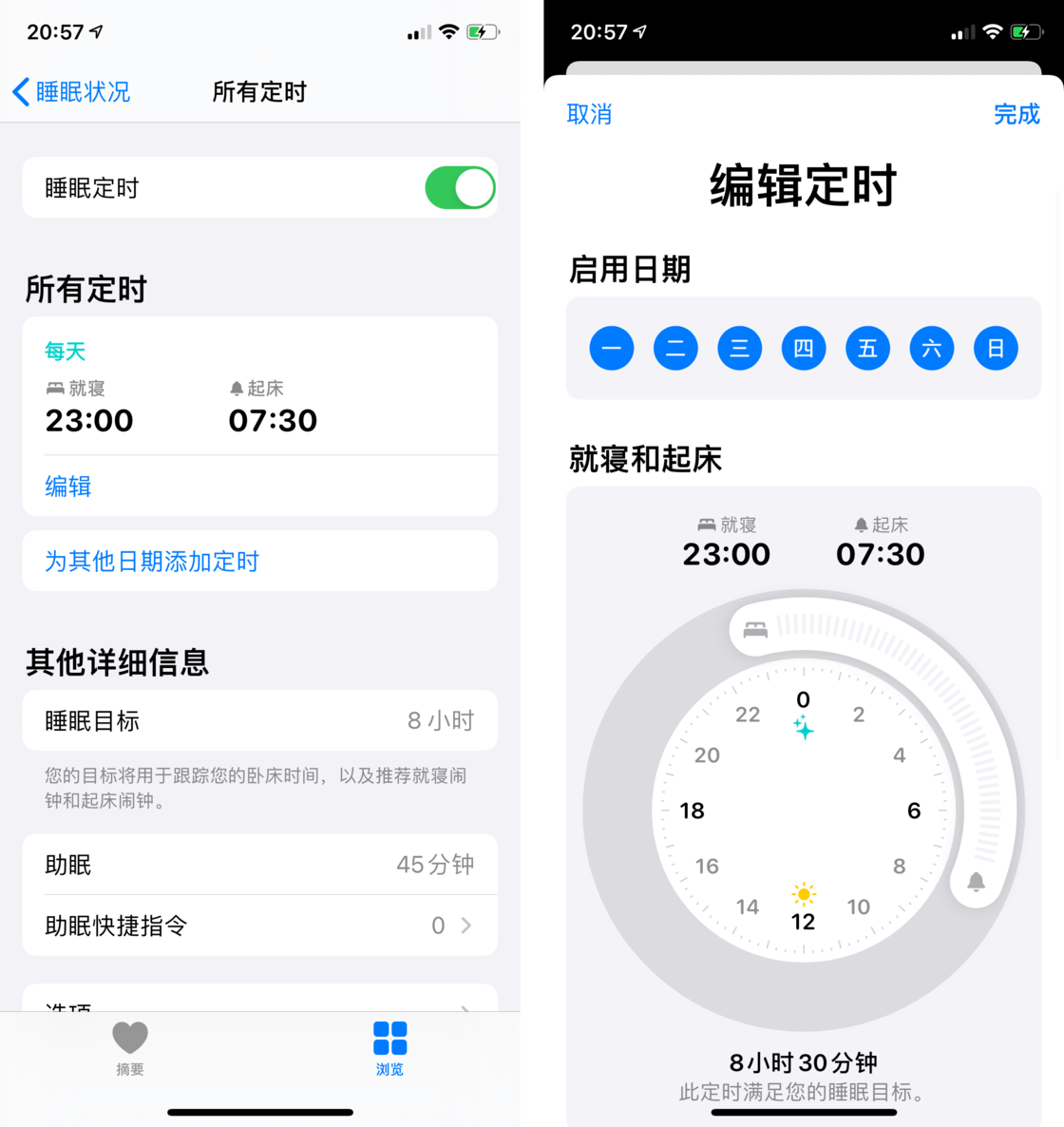山丹苹果手机维修分享watchOS 7 教程 
