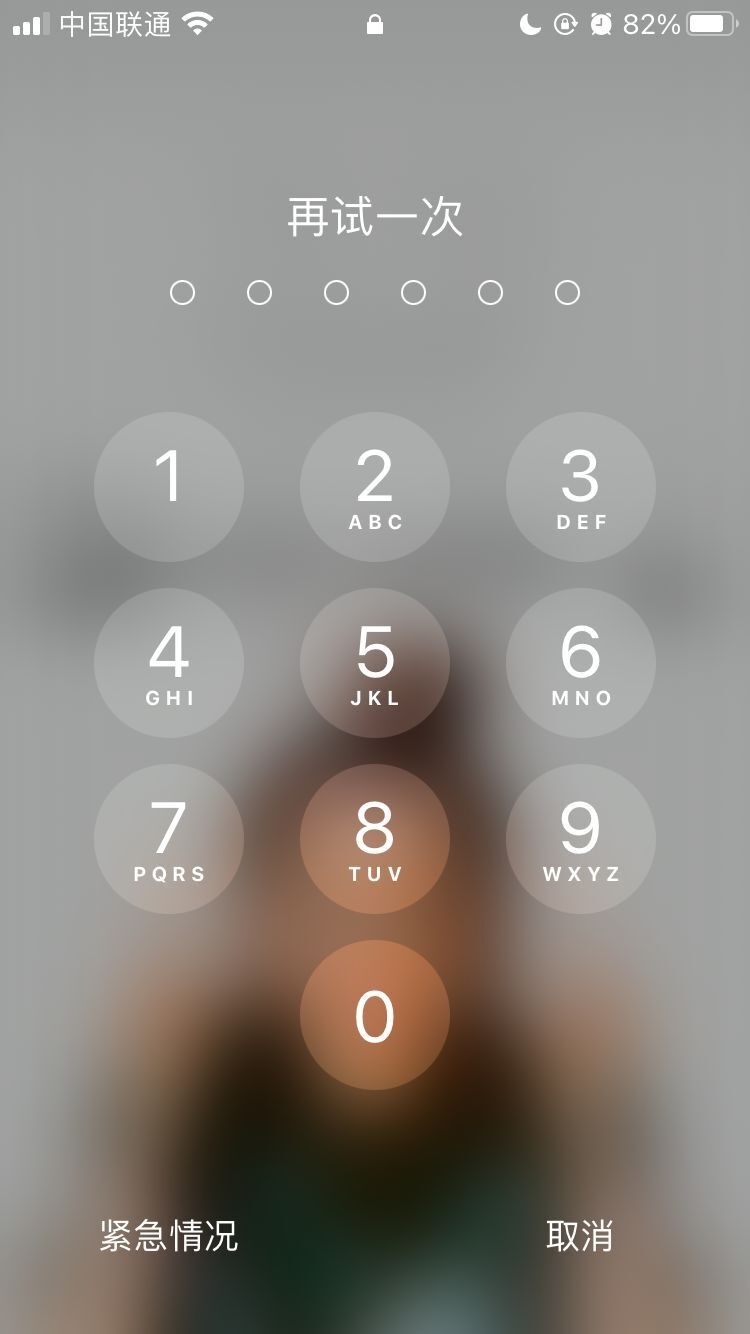 山丹苹果手机维修分享iPhone手机丢失后时间怎么做最安全 